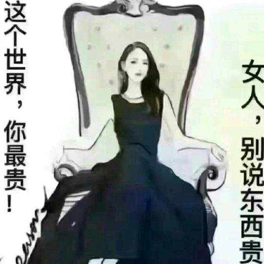 司徒彩芸