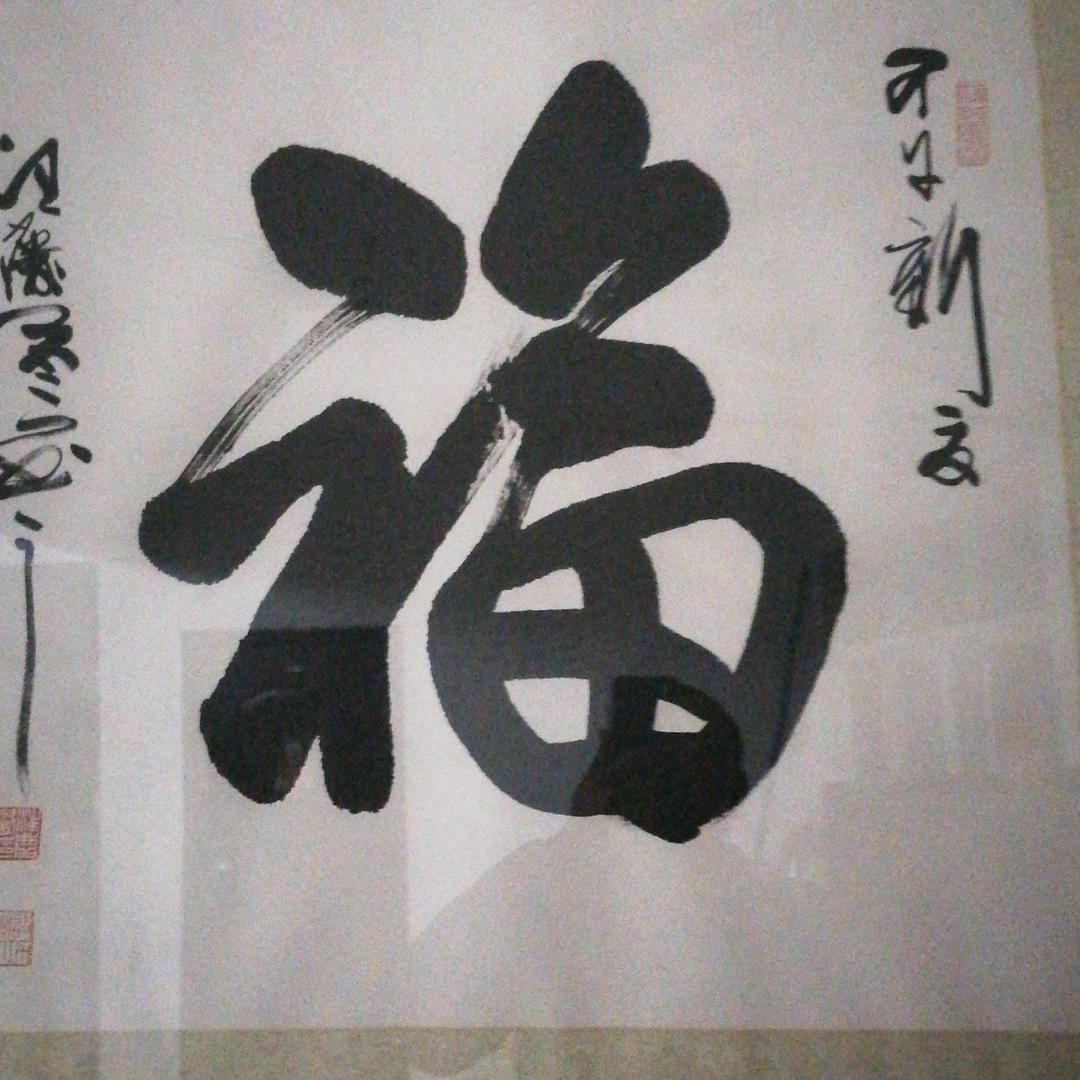 笑傲江湖