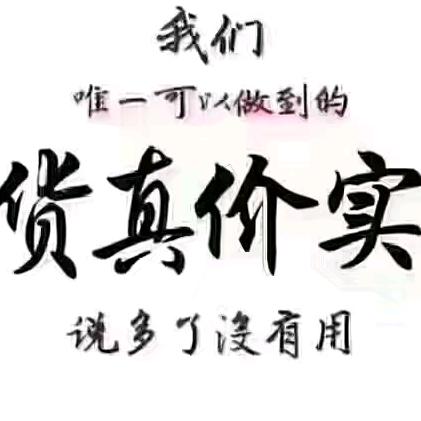 中兴石材………柯利华