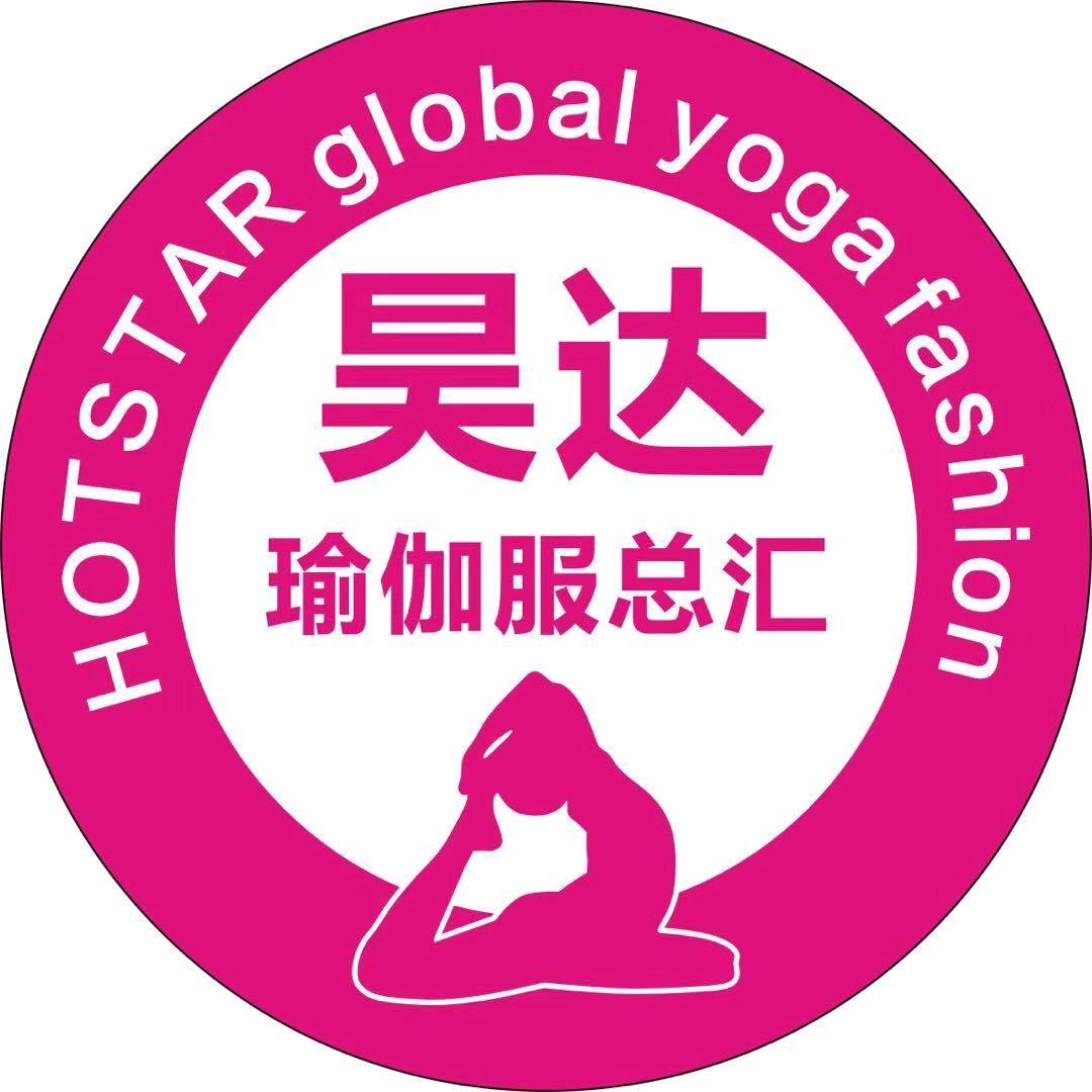 昊达瑜伽服总汇