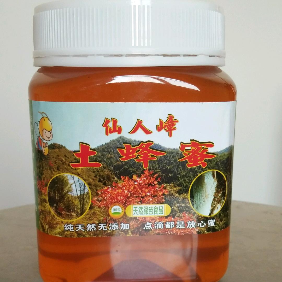杨生