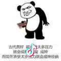 @青青吖