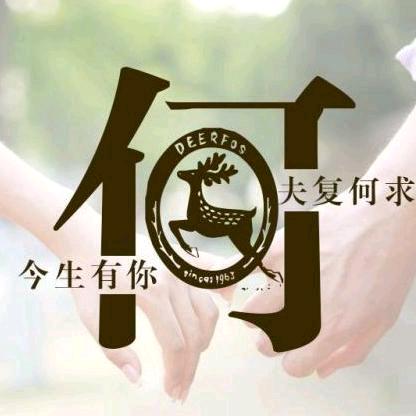 何家🌹菇👩