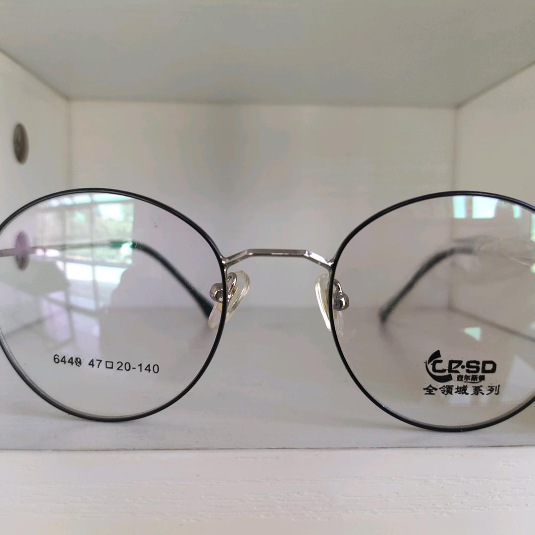 白树森（查尔斯顿眼镜）