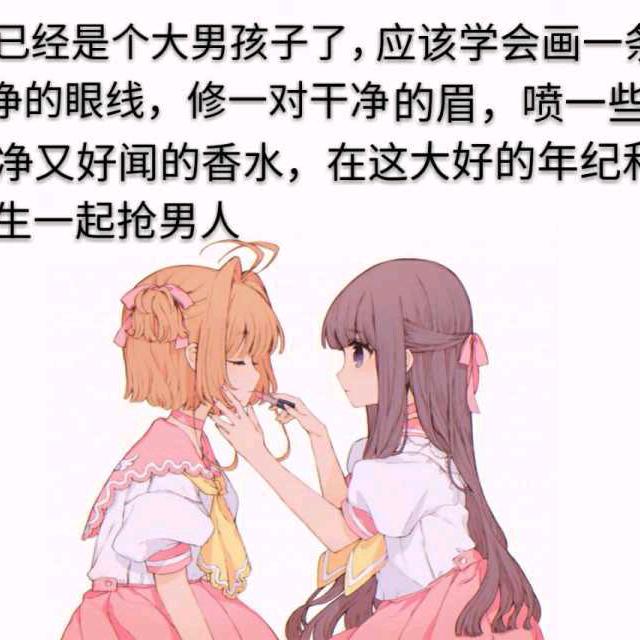 猫儿不挨狗打伙