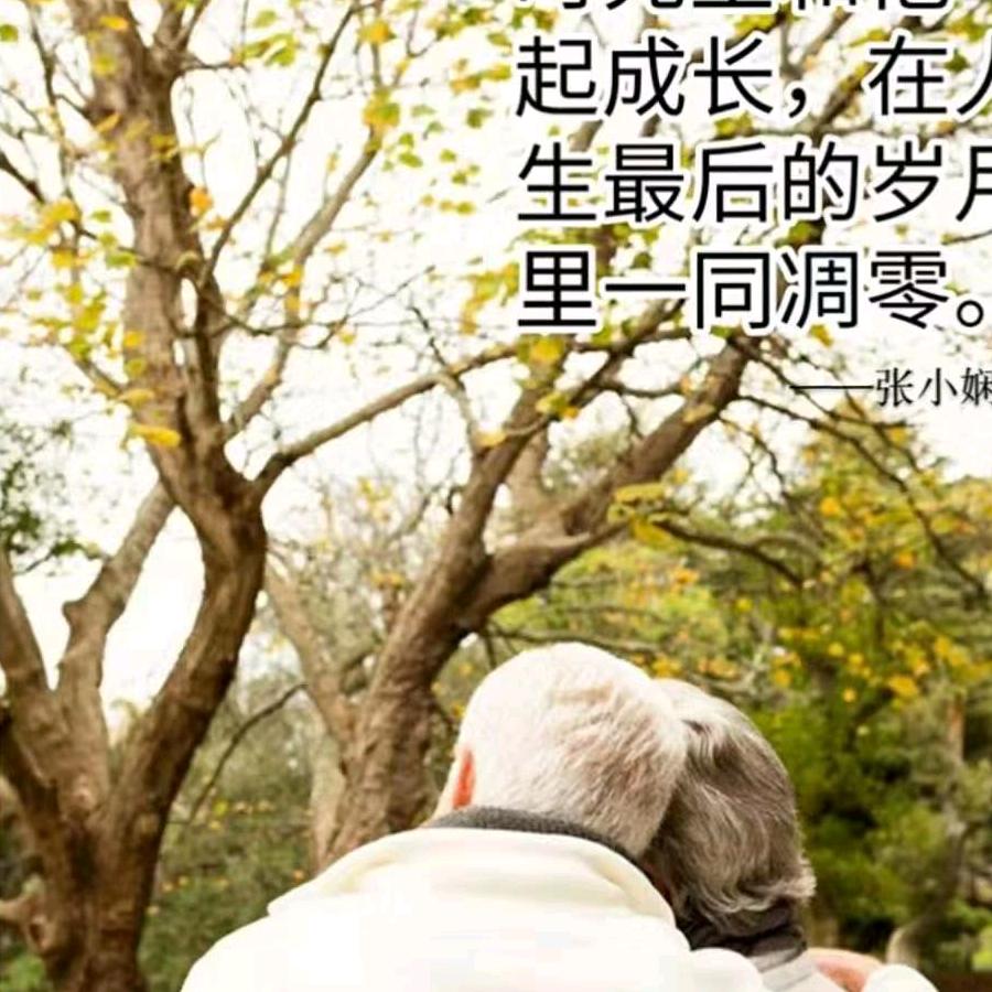 潮汕华阳
