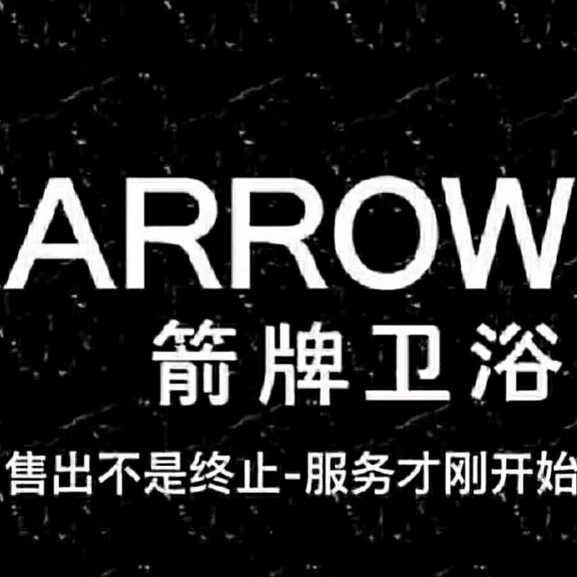 内丘箭牌欧派卫浴