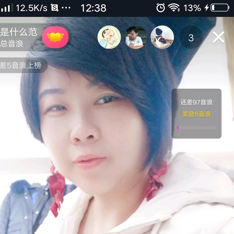 雯宝