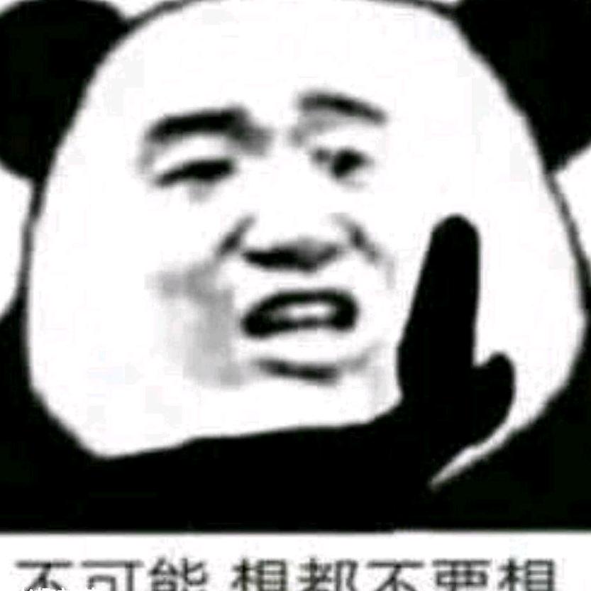 嗯哼
