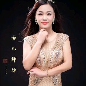 老师