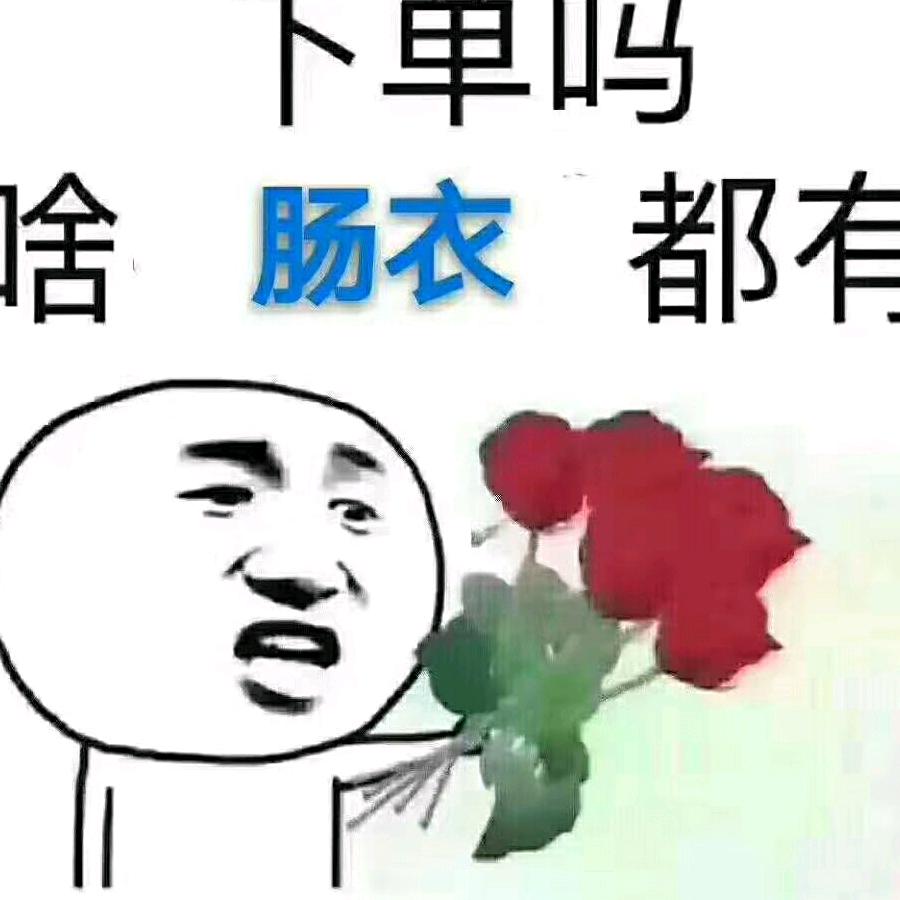 悦来肠衣有限公司