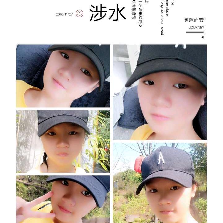 城乡超哥