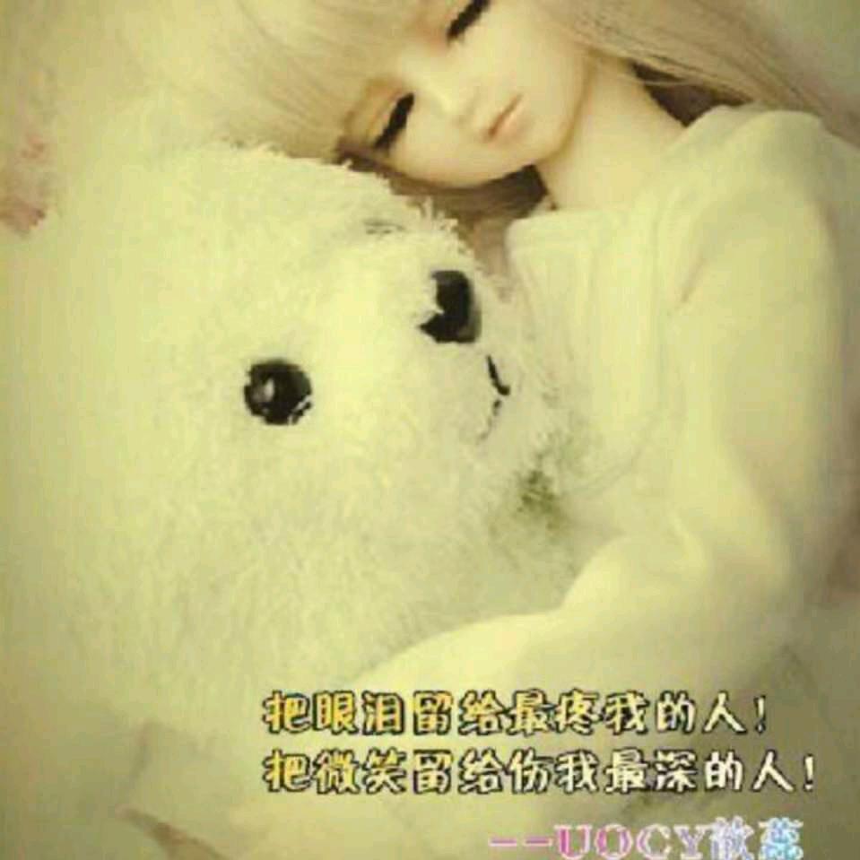 歆love芷蕊