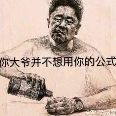 沉默