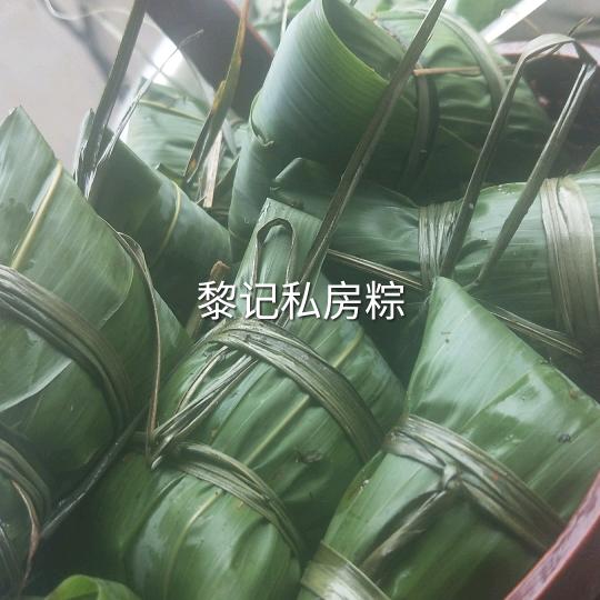 黎记私房粽