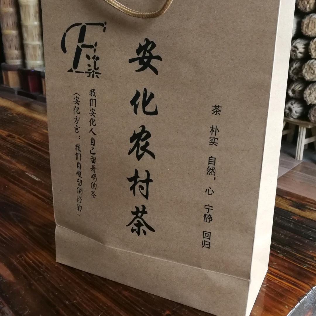 纯安化黑茶陈永贵