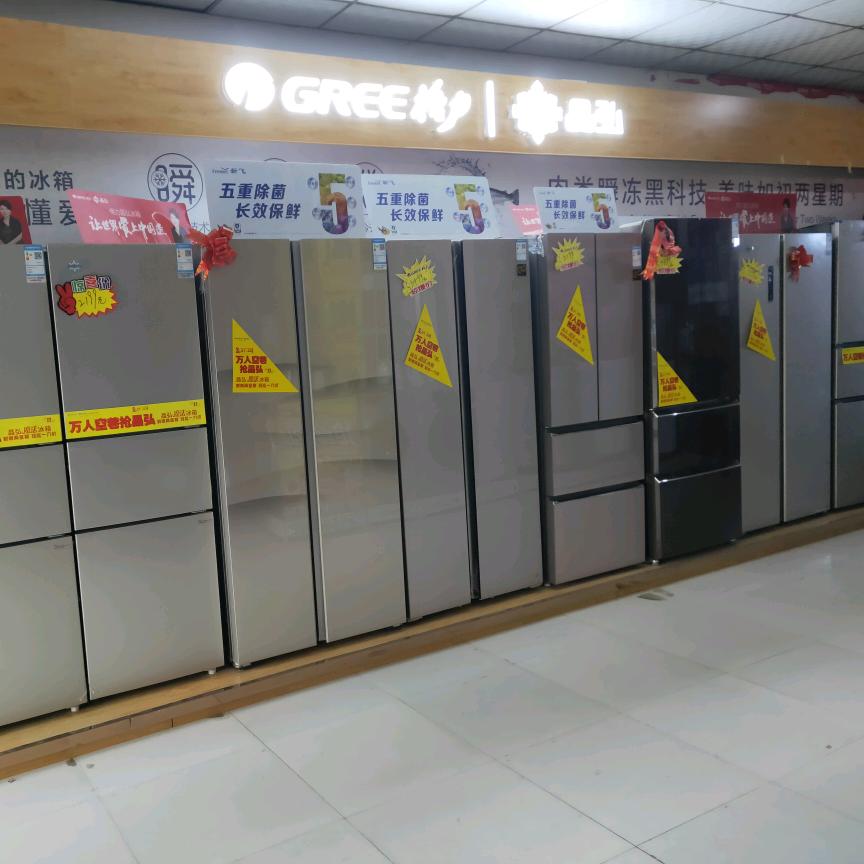 赵县世佳电器商场