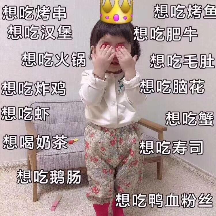 梁梁爱睡觉😴