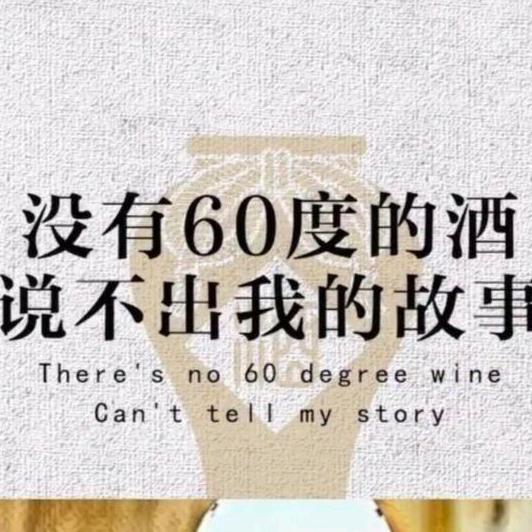 毒藥