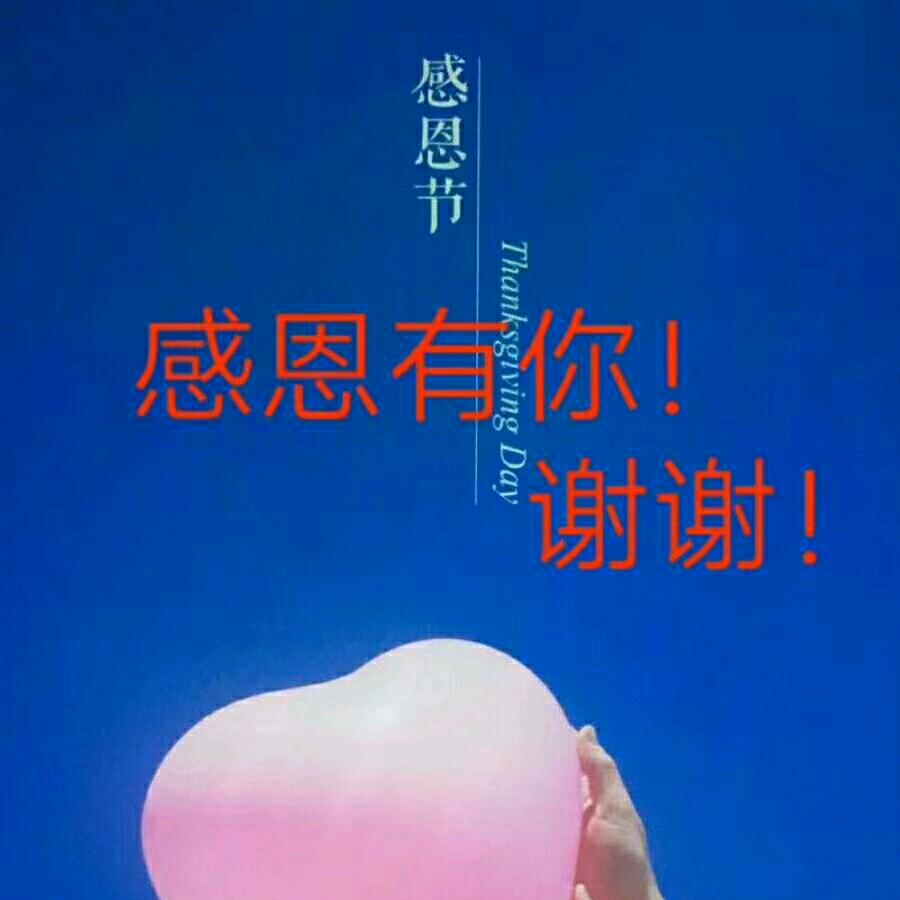 善良的女人