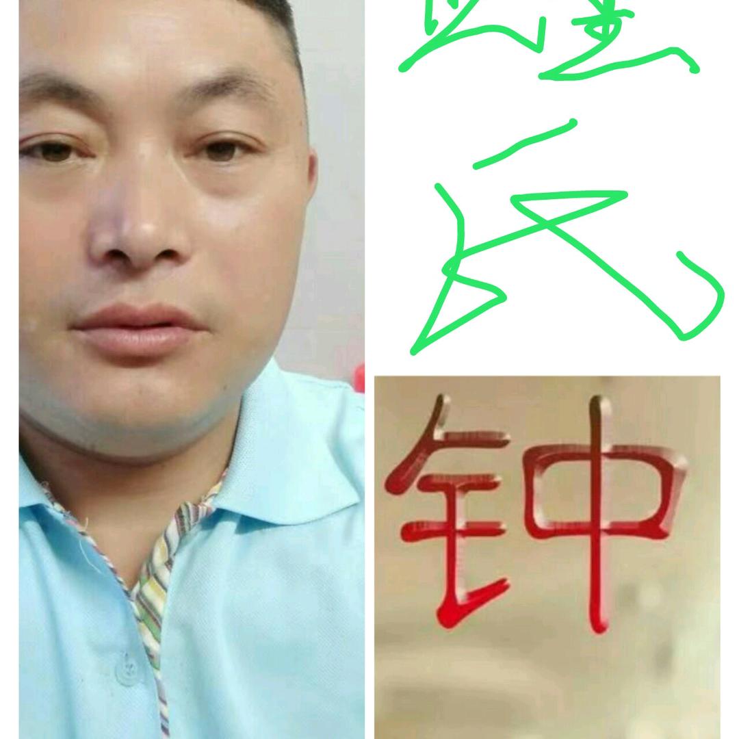 哥旺
