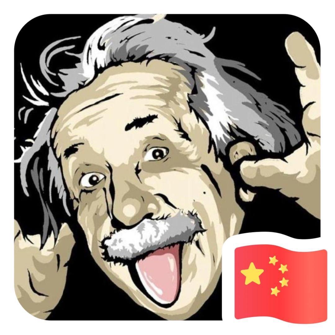 有为青年