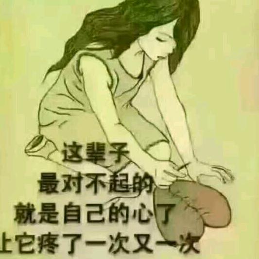 好心情😄