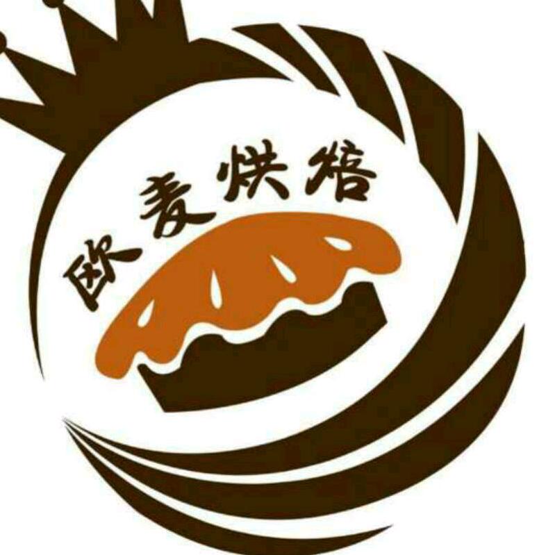 欧麦烘焙坊(新湖大街店)官方号