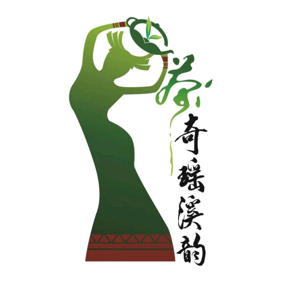 奇瑶溪韵