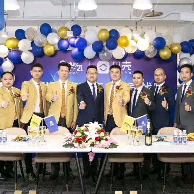 郑州文铭房地产营销策划有限公司