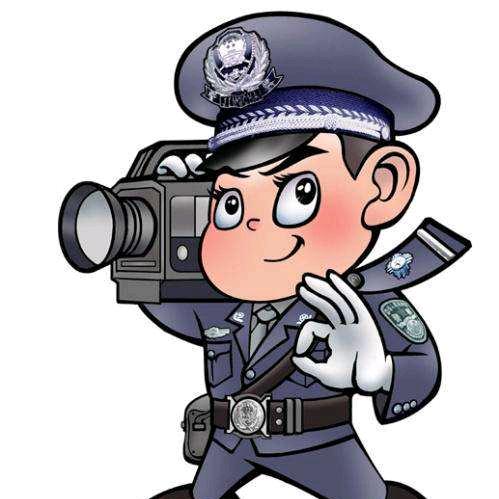 山亭公安