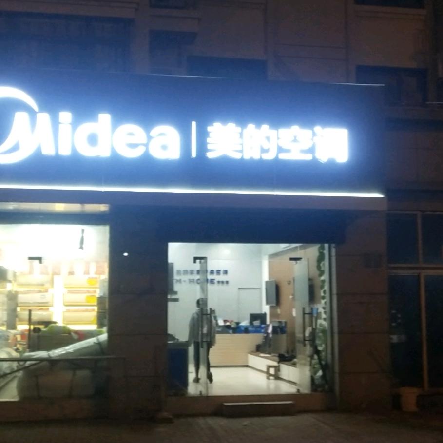 嵊泗县嵊美暖通厨房设备有限公司