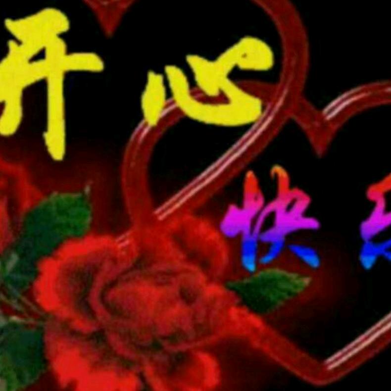 顺其自然。