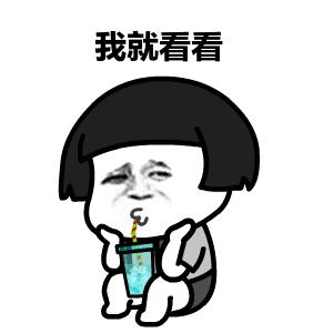 某个纪念日