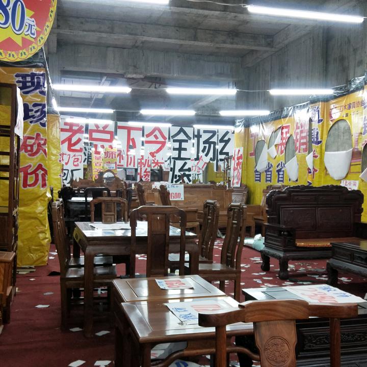 财源.滚滚来