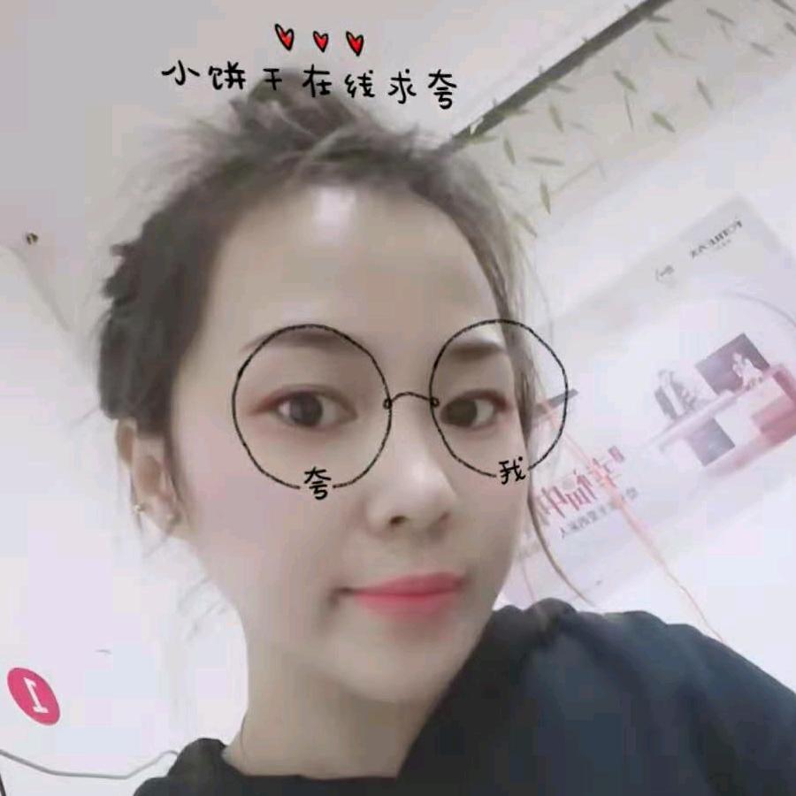 琛宝❤️