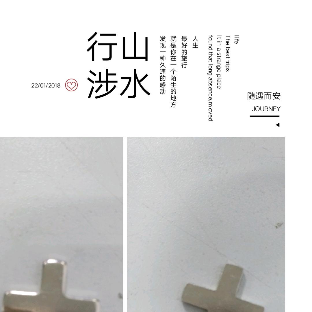 命中注定我爱你