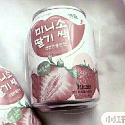 白白