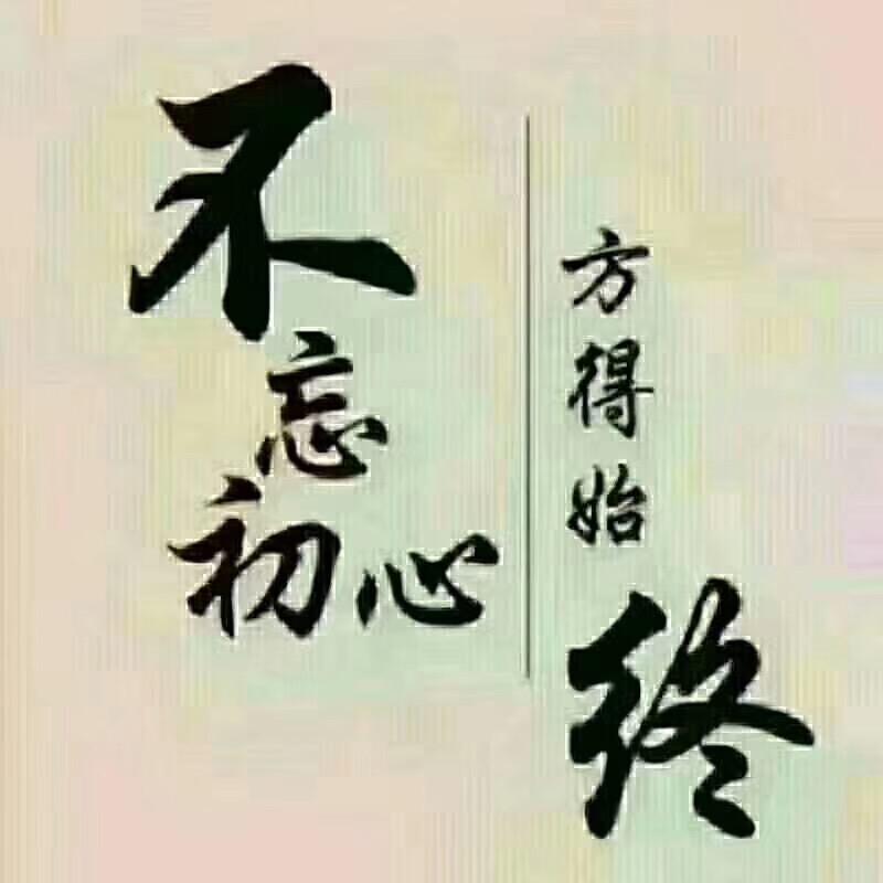 济宁高新区燧火坊烤鸭店