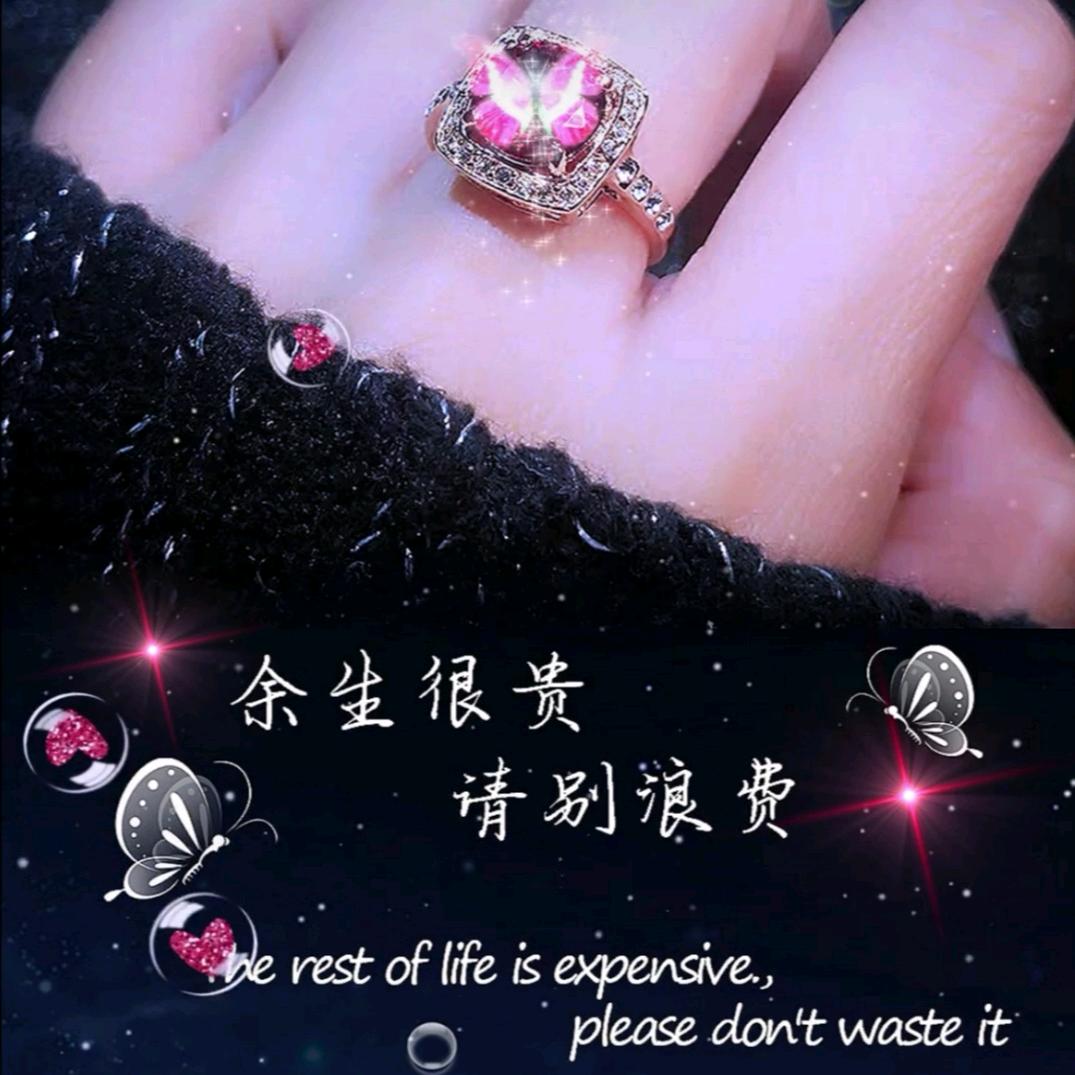 淡  然