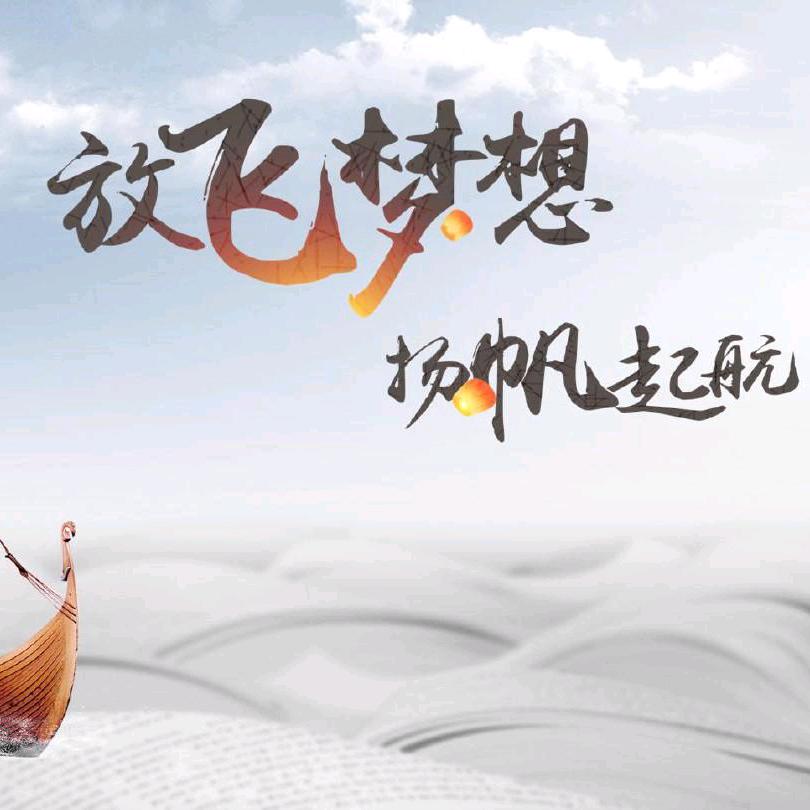 乐飞扬