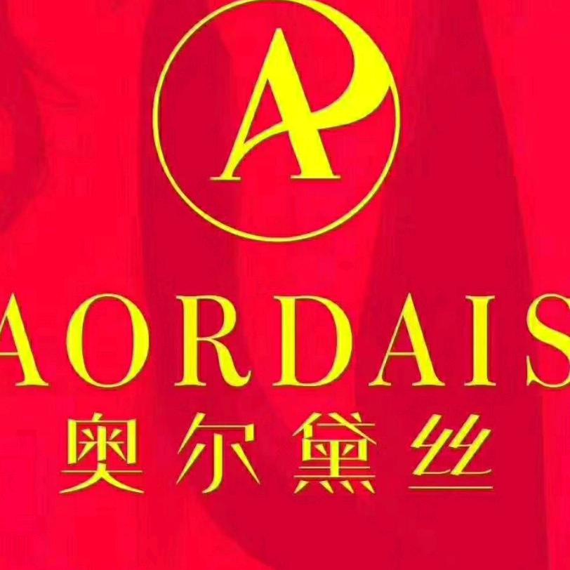 奥尔黛丝内衣遂宁店