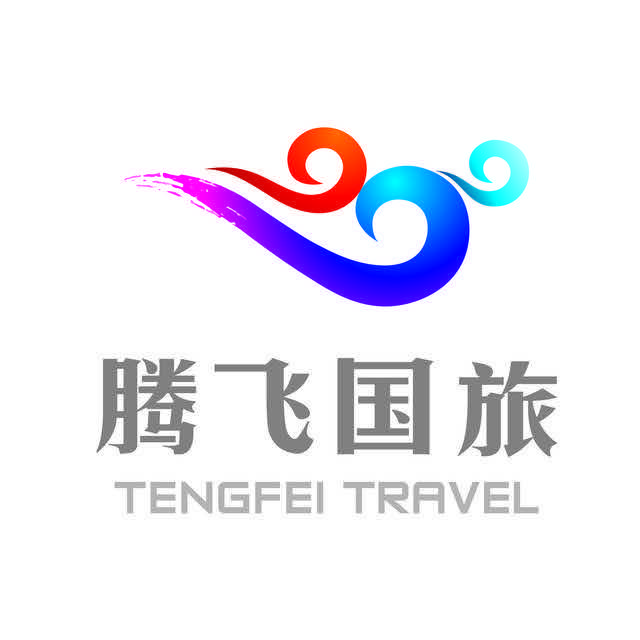 威海腾飞旅游