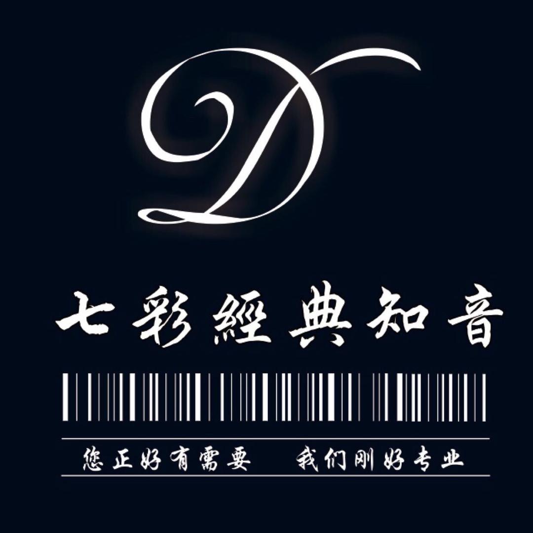 七彩经典知音