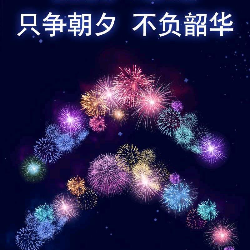 凯旋