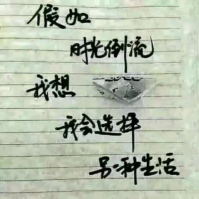 深秋的伤