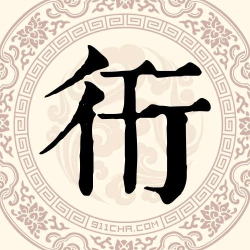 明月夜