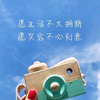 夕阳林下