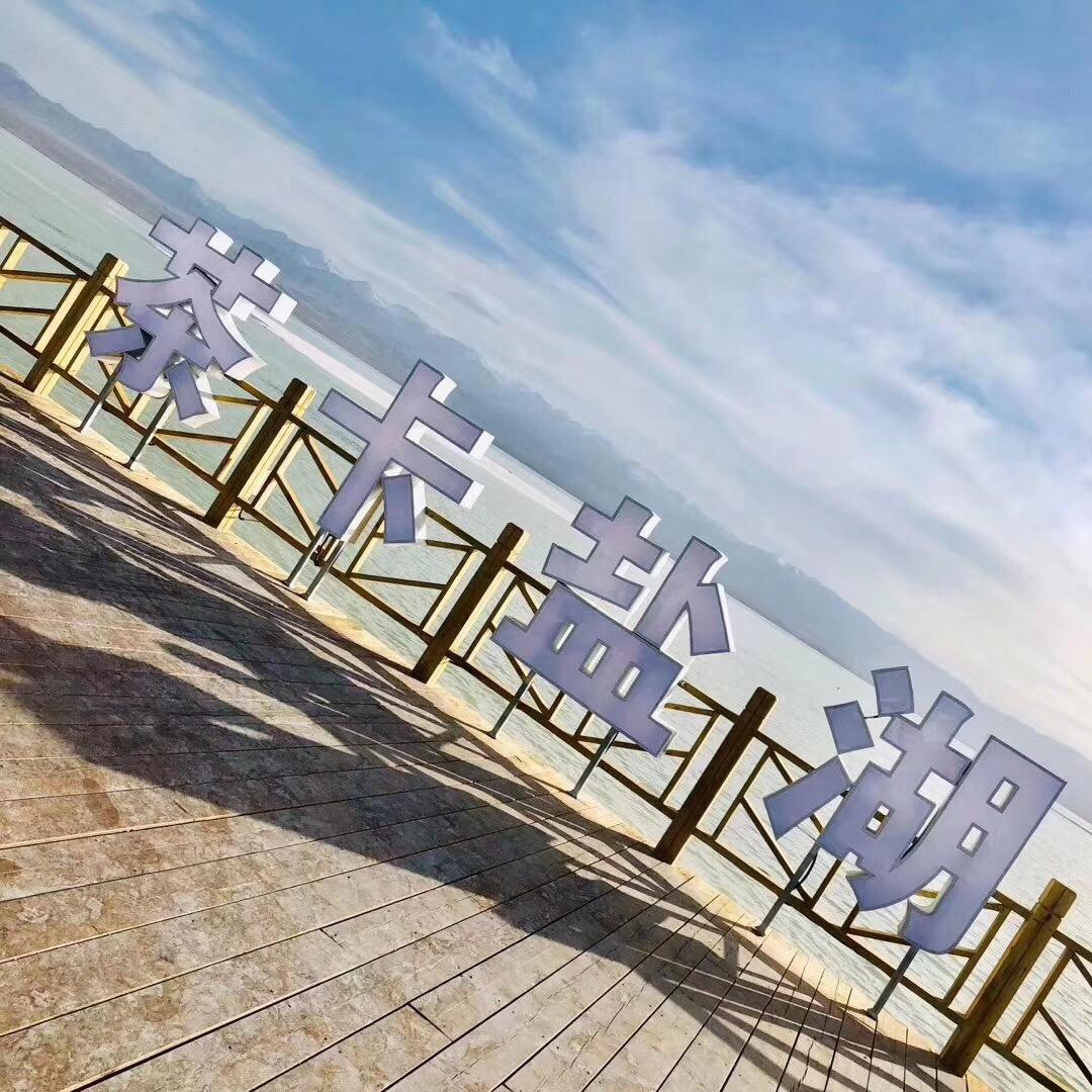 苍狼