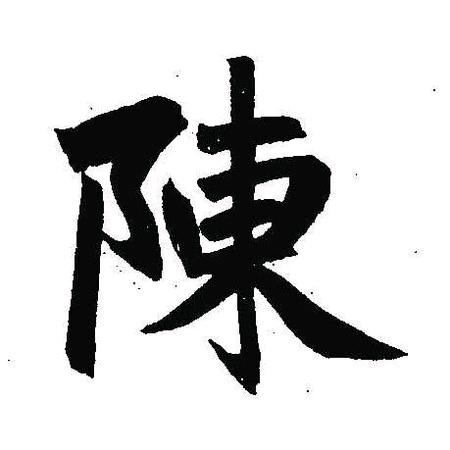沧州府禄哥